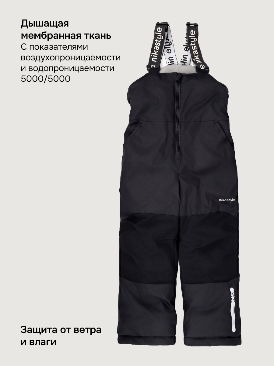 Полукомбинезон NIKASTYLE 3з5024 черный - фото 4