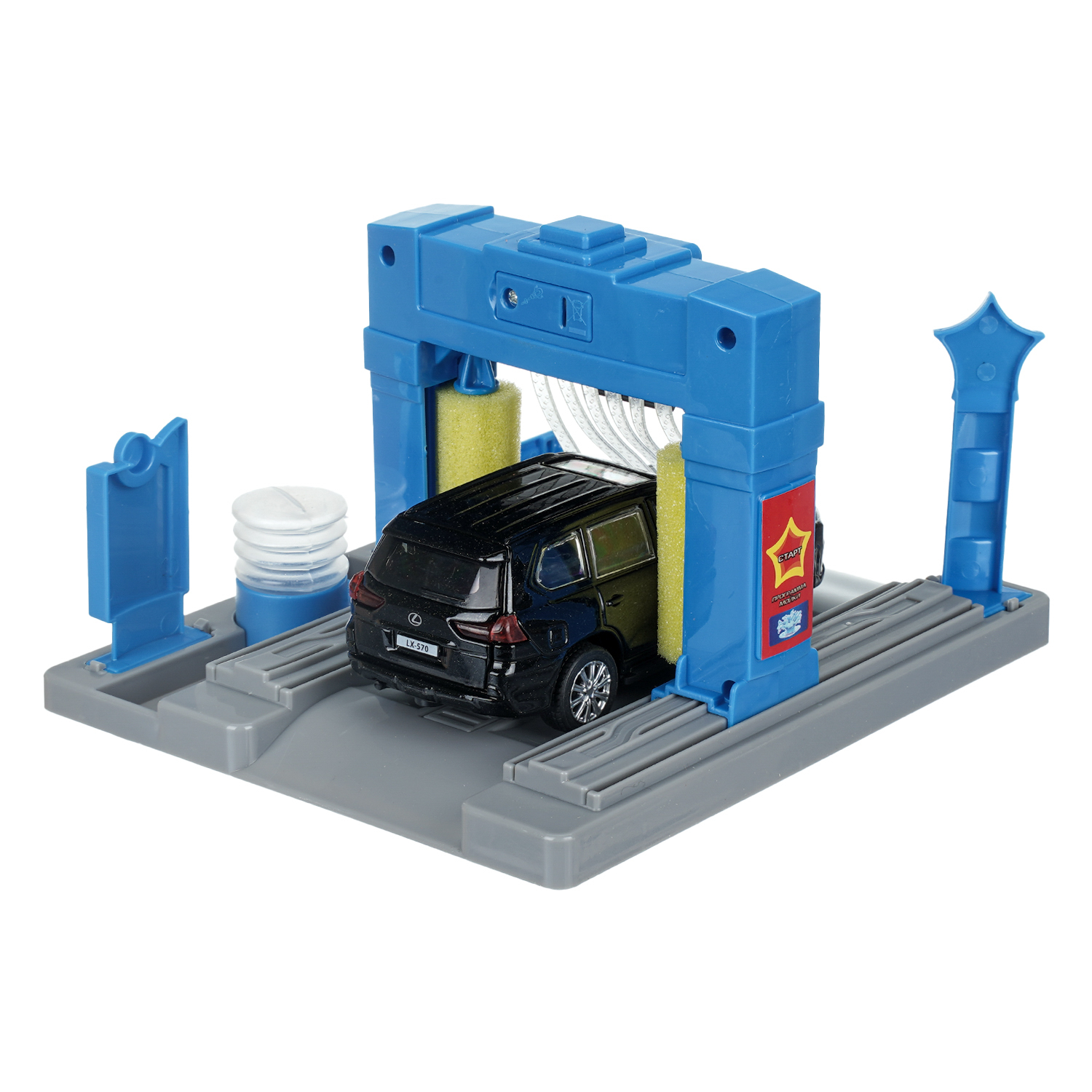 Игровой набор Huada Toys Автомойка 412921 - фото 3