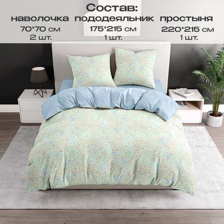 Комплект постельного белья BRAVO Лавли двуспальный 4 предм.
