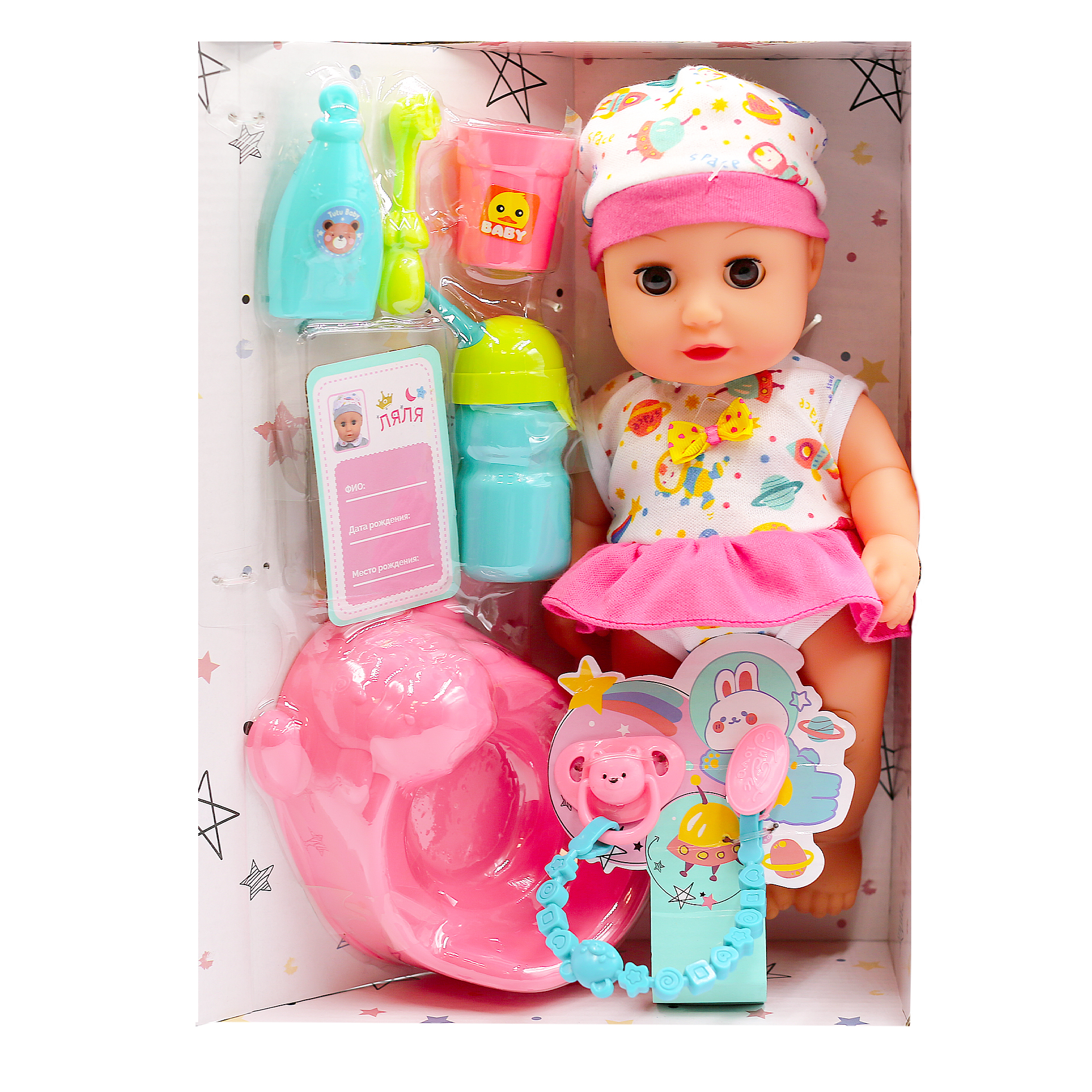 Кукла пупс SHARKTOYS пьет и писает, 30 см, звуки 1000000056 - фото 9
