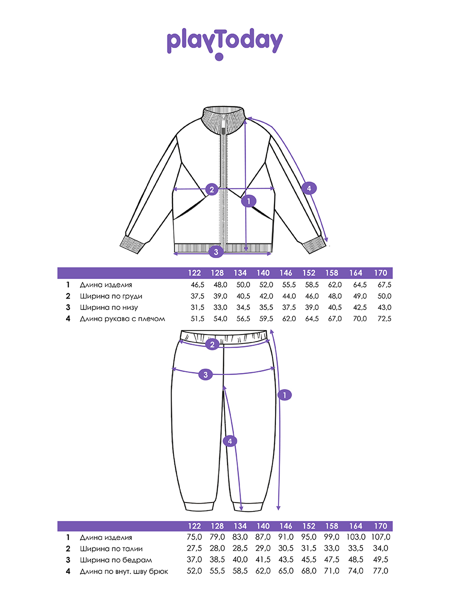 Спортивный костюм PlayToday 22427024 - фото 9
