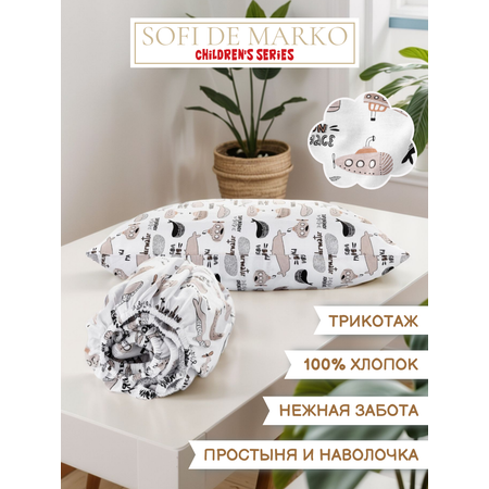 Комплект простыня и наволочка Sofi de Marko Baby №15