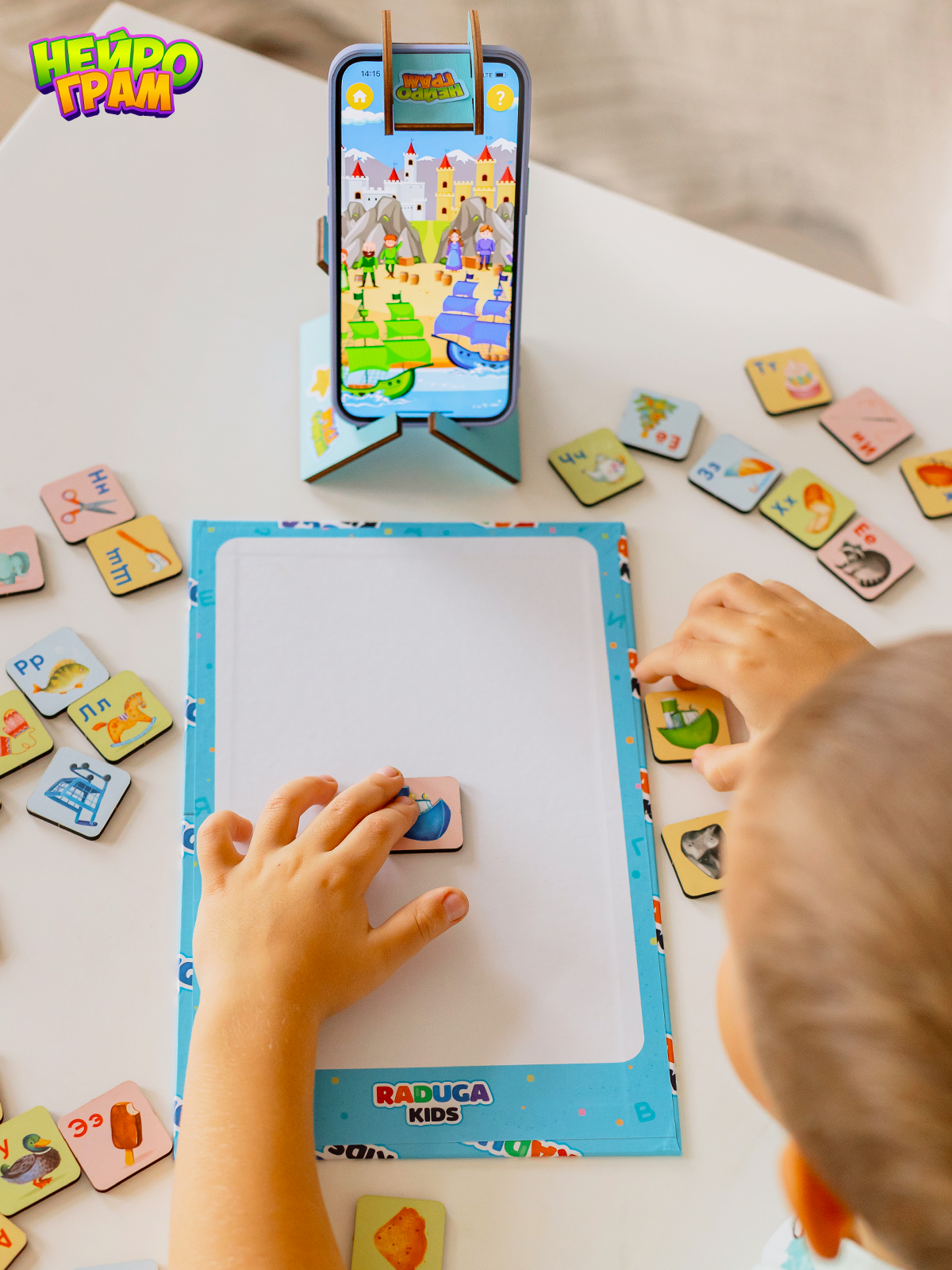 Настольная игра Raduga Kids - фото 13