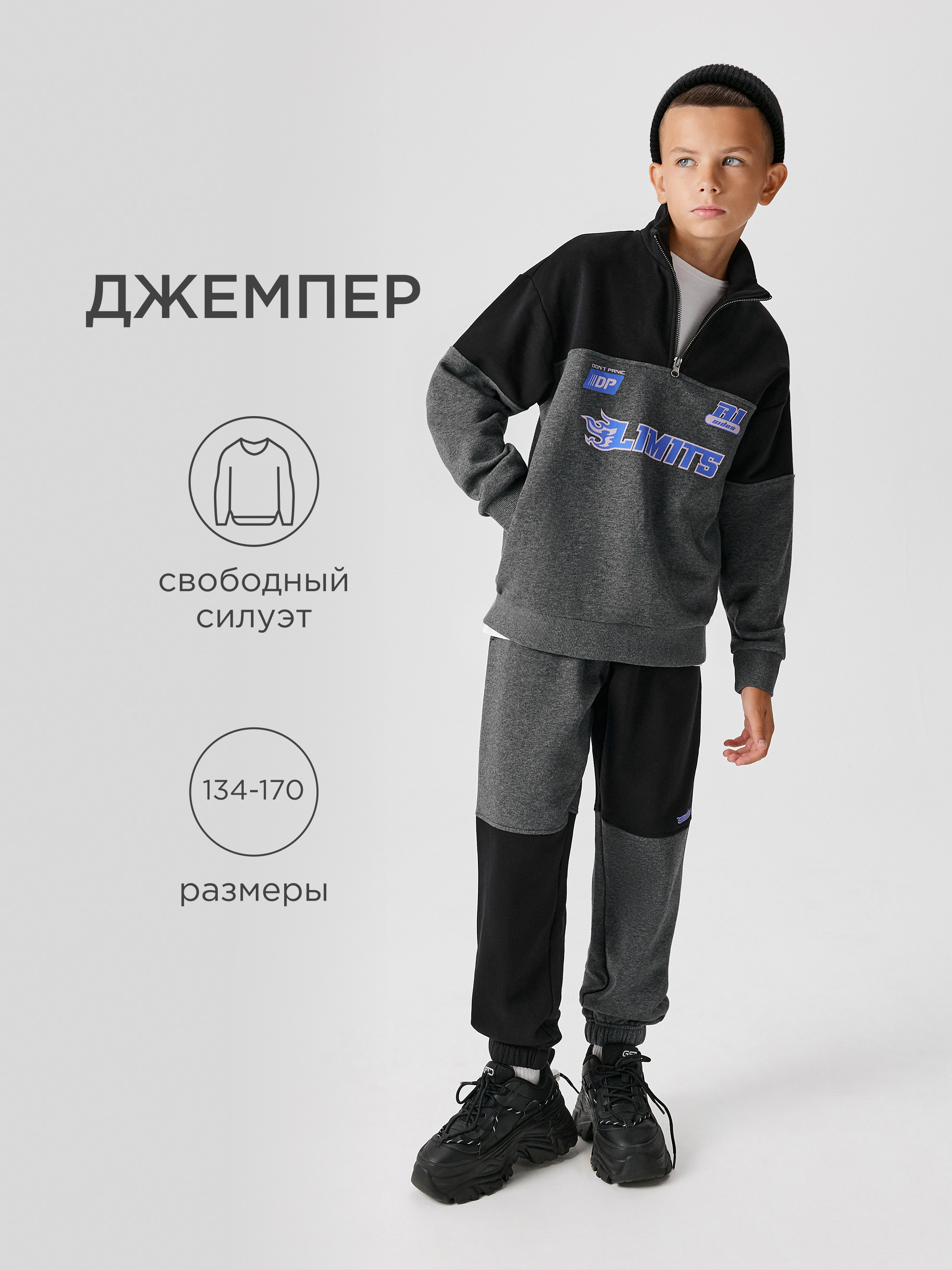 Толстовка Acoola 20110170178_0089489 - фото 2