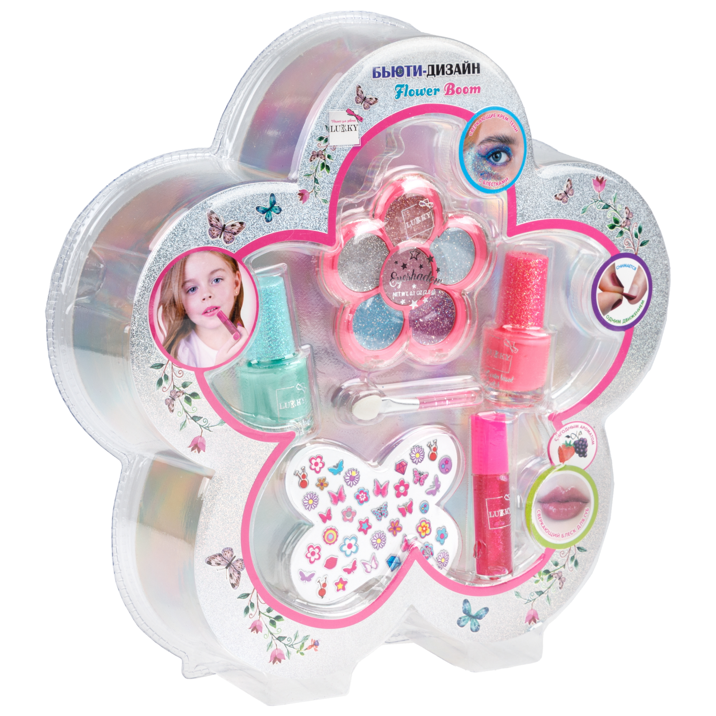 Набор декоративной косметики LUKKY тени с блёстками 2 лака для ногтей блеск для губ стикеры - фото 16