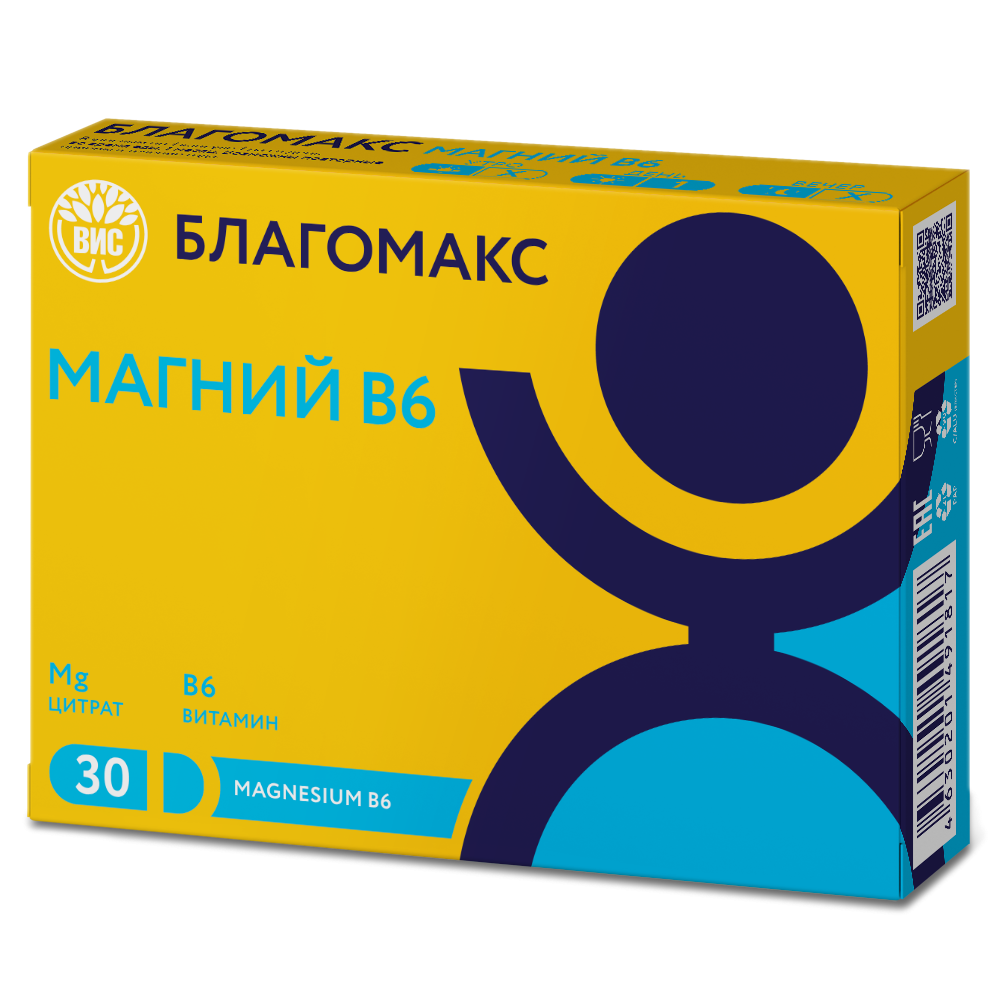 БАД Благомакс Магний В6 капсулы массой 0,54г №30 - фото 3