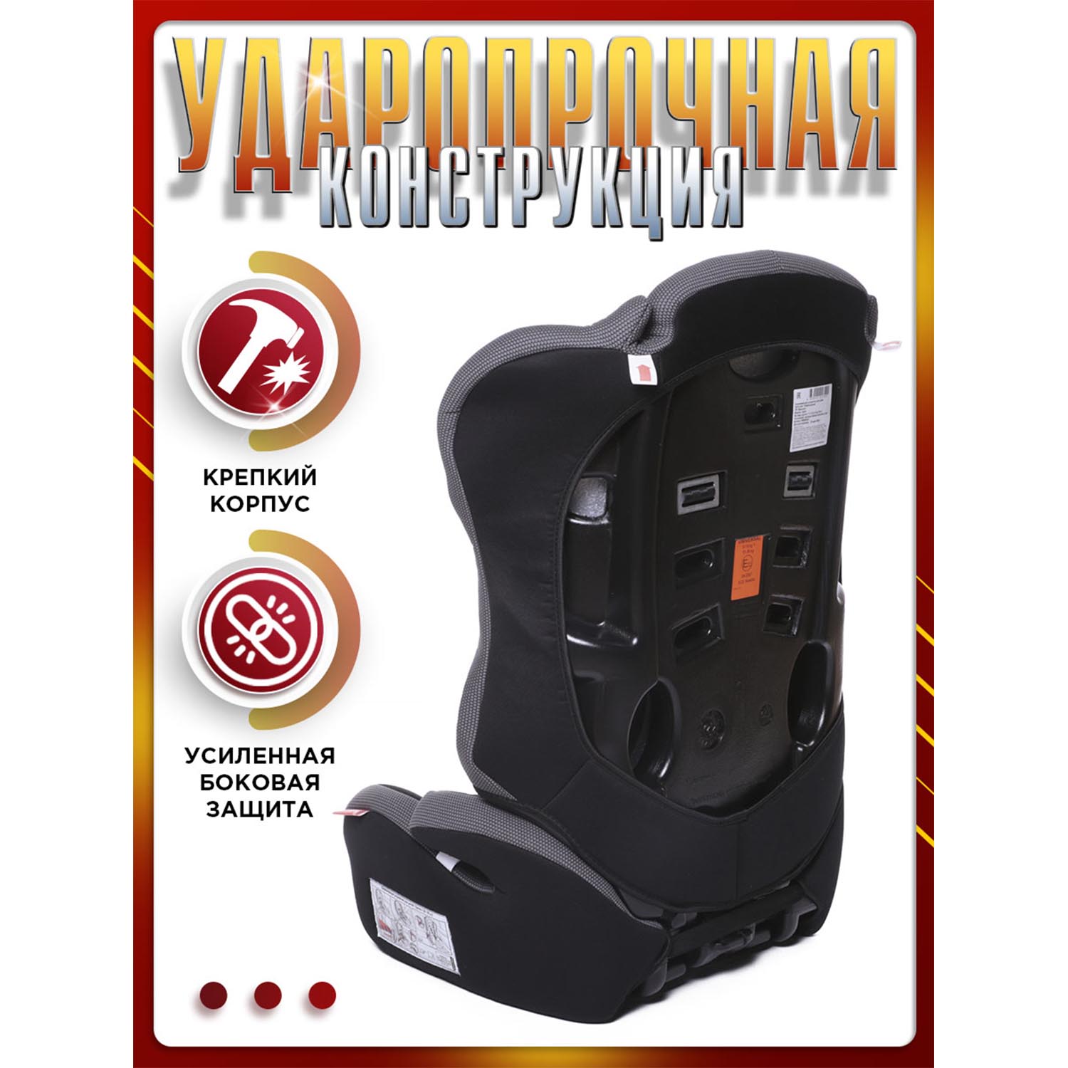 Автокресло BabyCare Upiter Plus 1/2/3 (9-36 кг) черный - фото 7