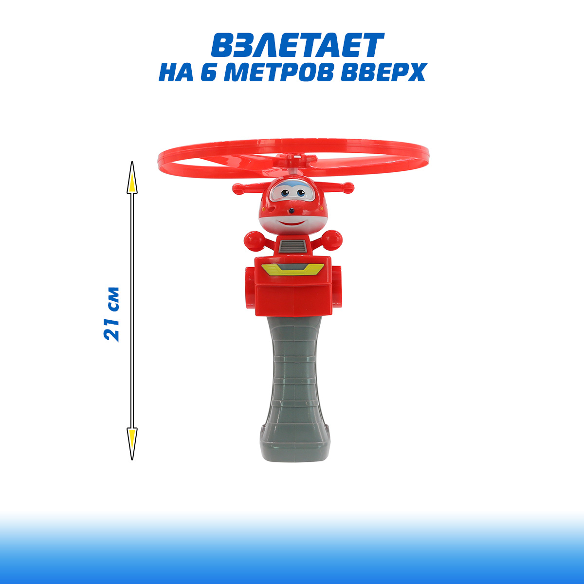 Игровой набор Супер Крылья Взлетающий Джетт - фото 2