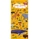 Книга Clever Издательство Найди и покажи. Мир животных