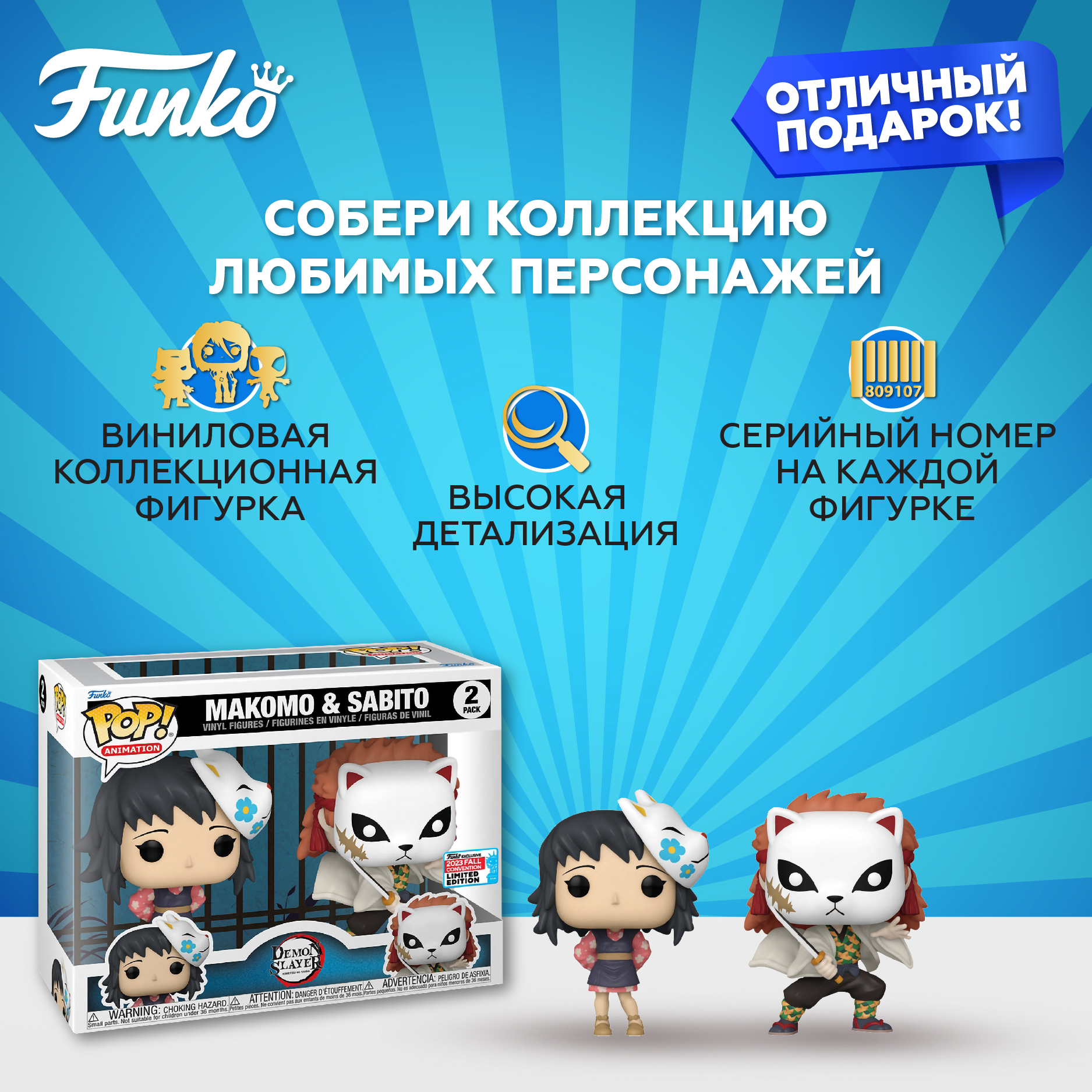 Фигурка Funko POP! - фото 2
