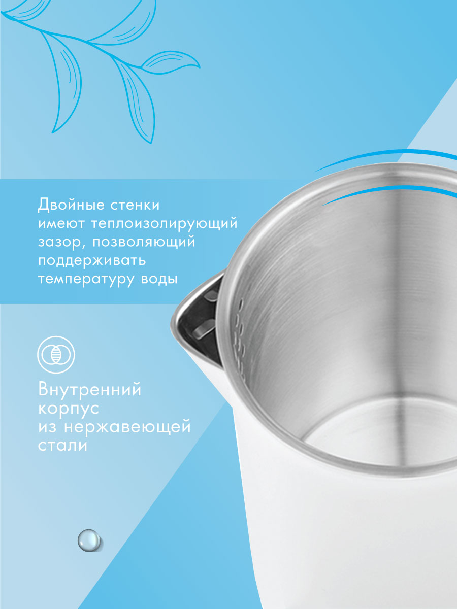 Электрический чайник ENDEVER SkyLine KR-255S - фото 4