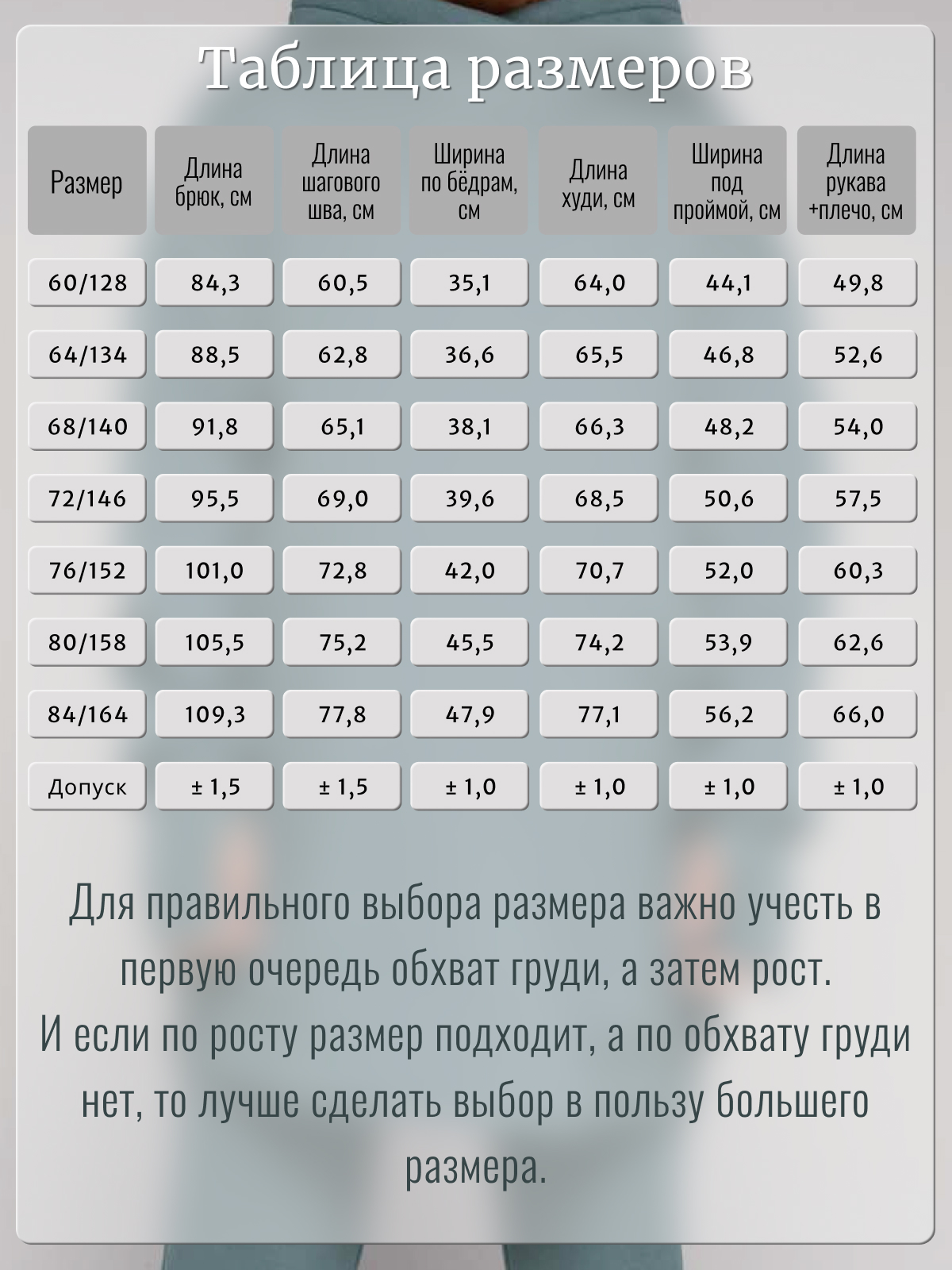 Костюм Ladno 7775серо-зеленый - фото 5