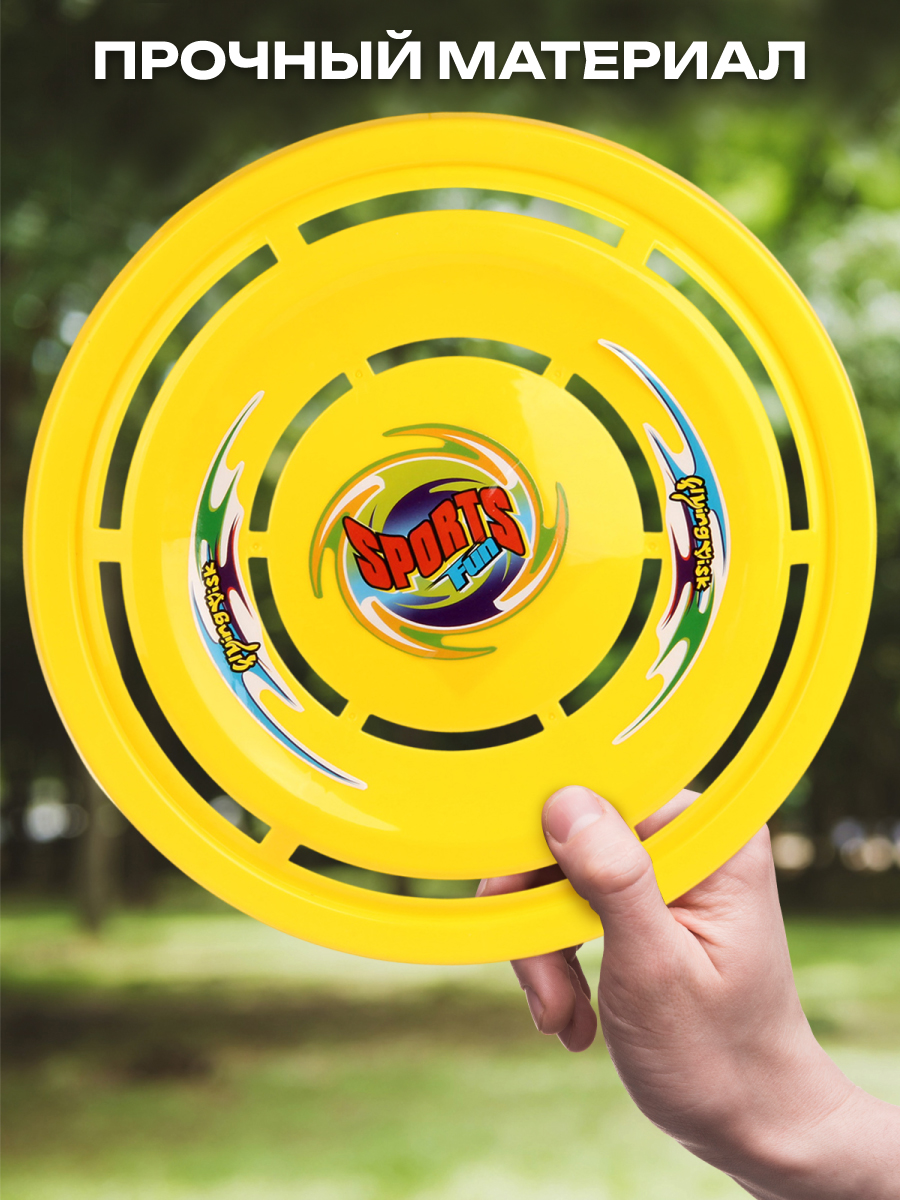 Фрисби Veld Co - фото 1