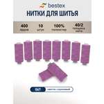 Нитки для шитья 40/2 Bestex 10шт цв 67