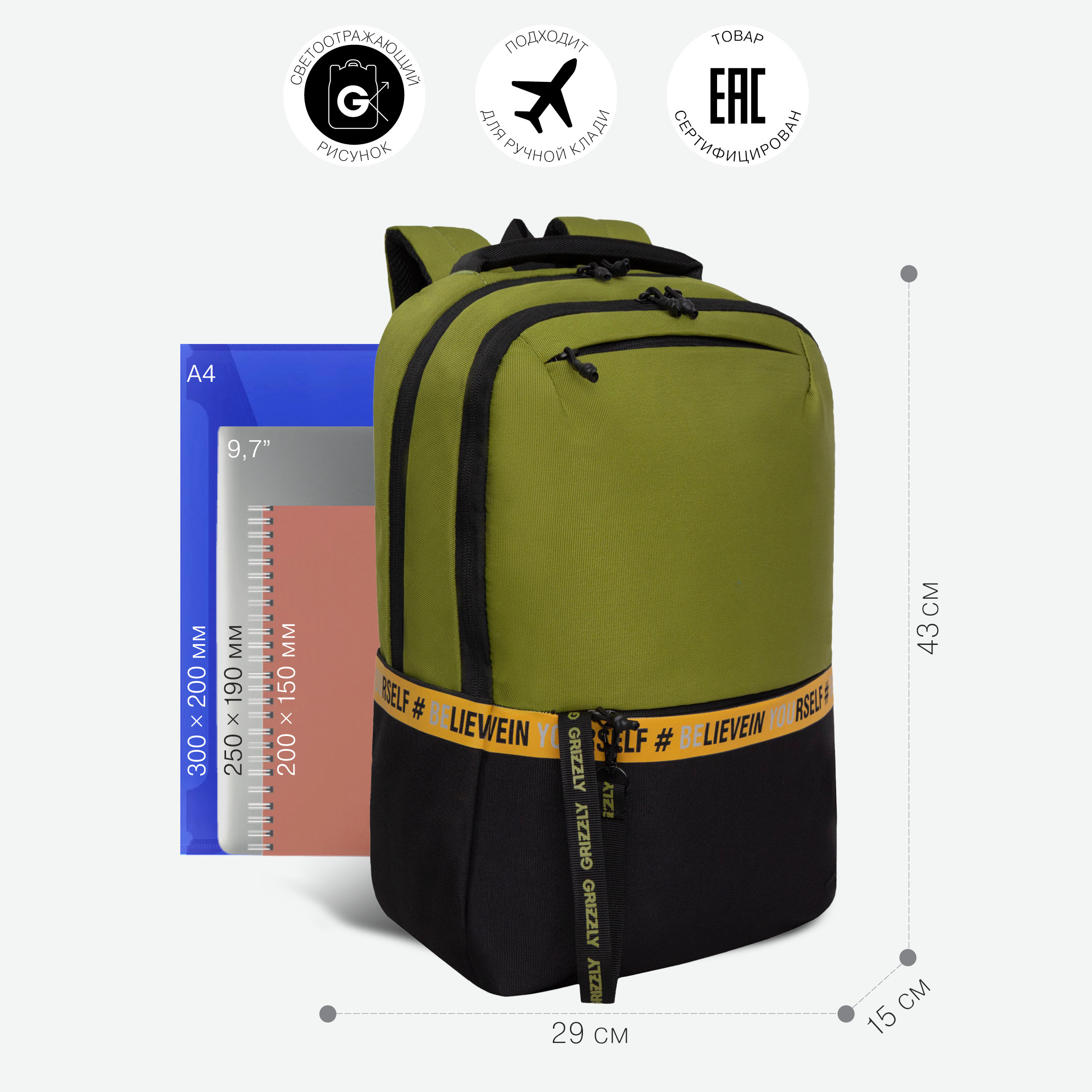 Рюкзак Grizzly для мальчика - фото 4