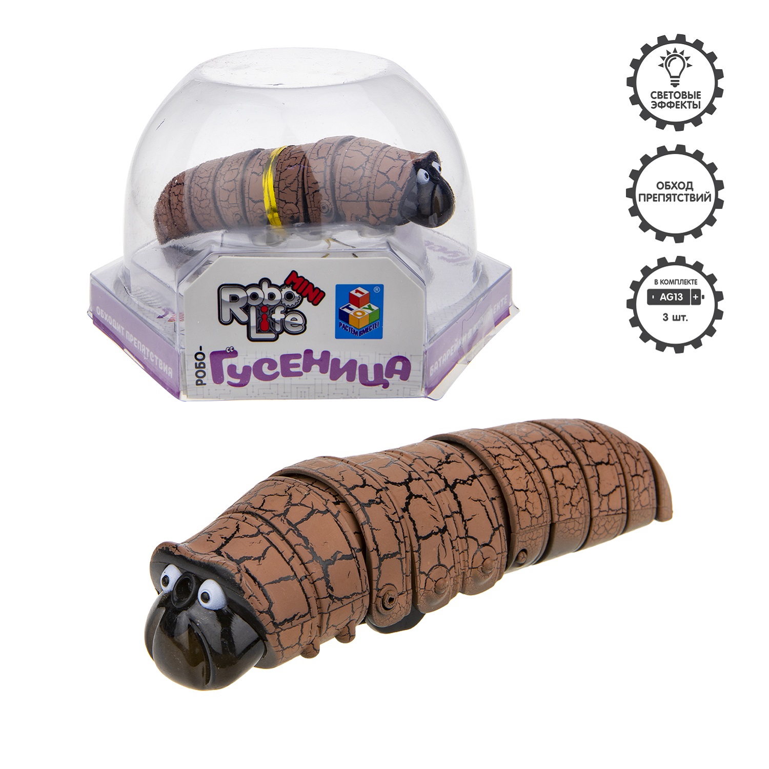 Игровой набор Robo Life - фото 1