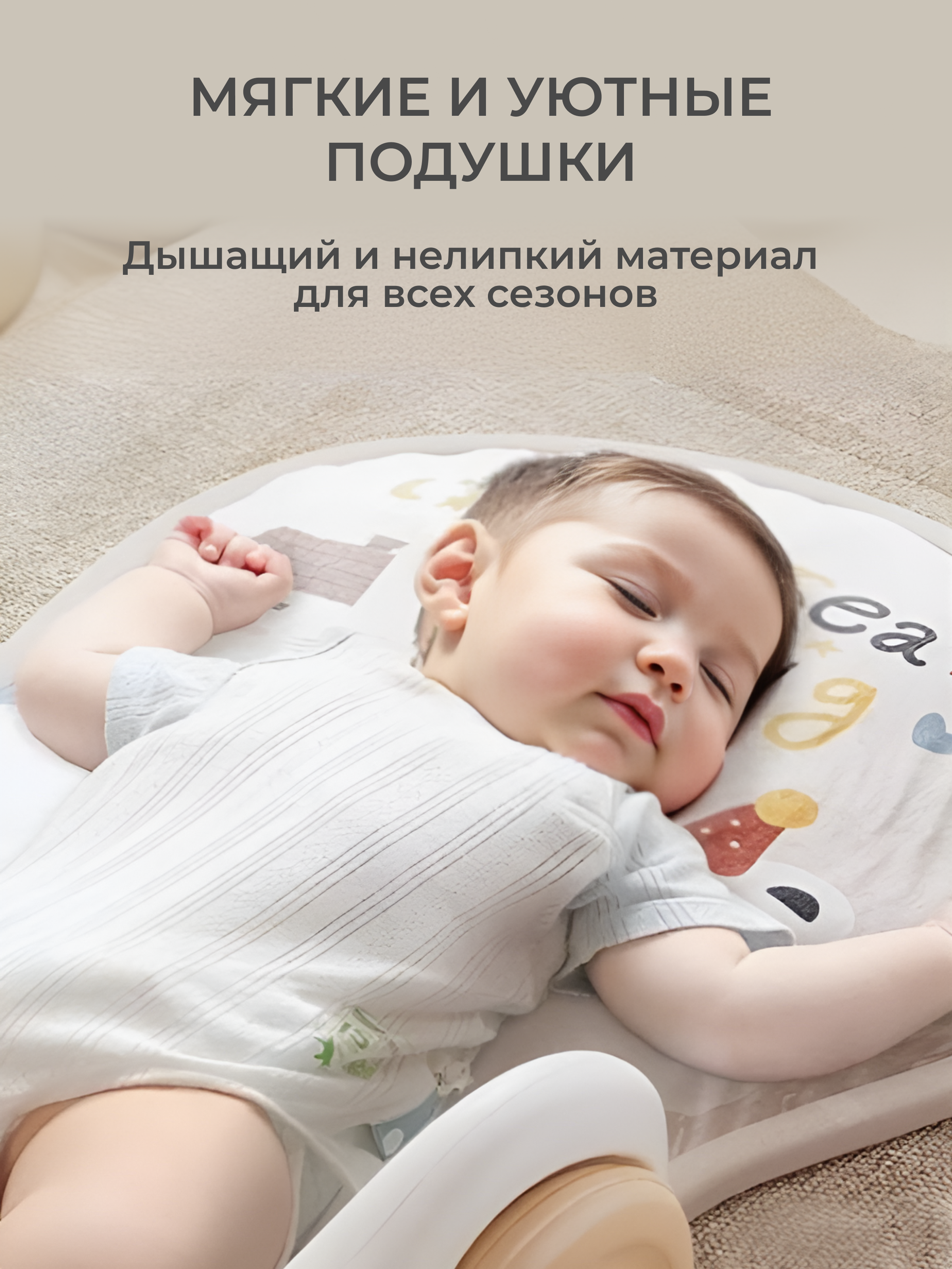 Коврик MyMoon с дугами, трансформер Коврик - фото 8