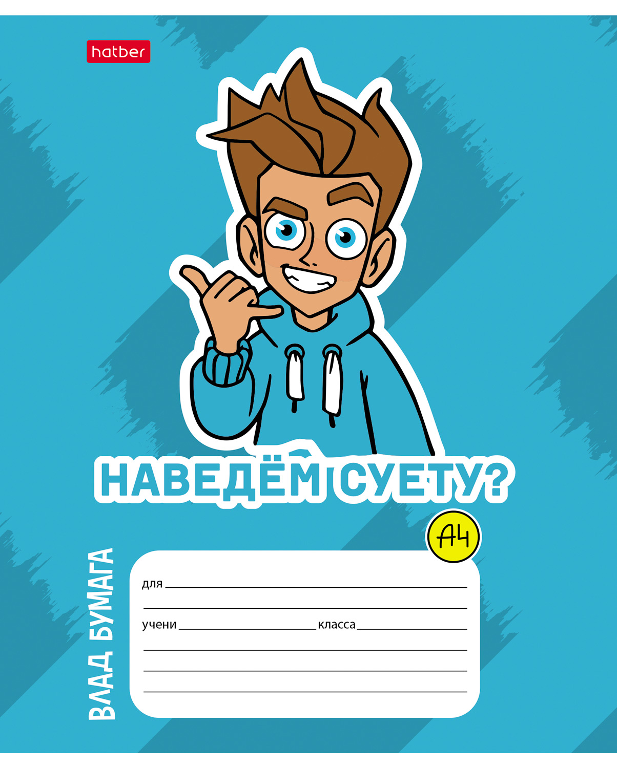 Тетрадь Hatber линейка 12 лист. 1 шт. - фото 3