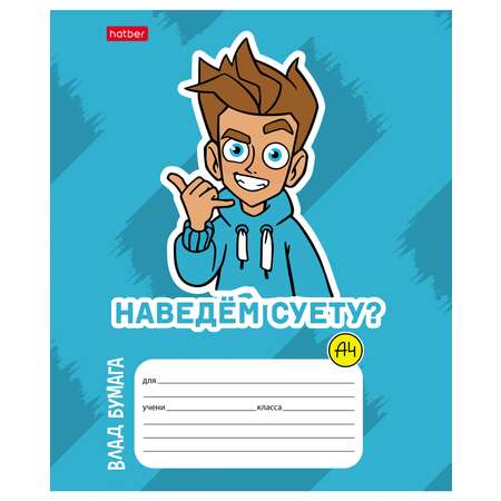 Тетрадь Hatber линейка 12 лист. 1 шт.