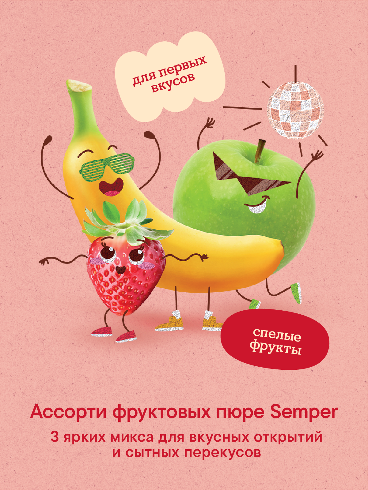 Пюре Semper Яблоко-банан-клубника с 6 мес 90 г 3 упак. - фото 3