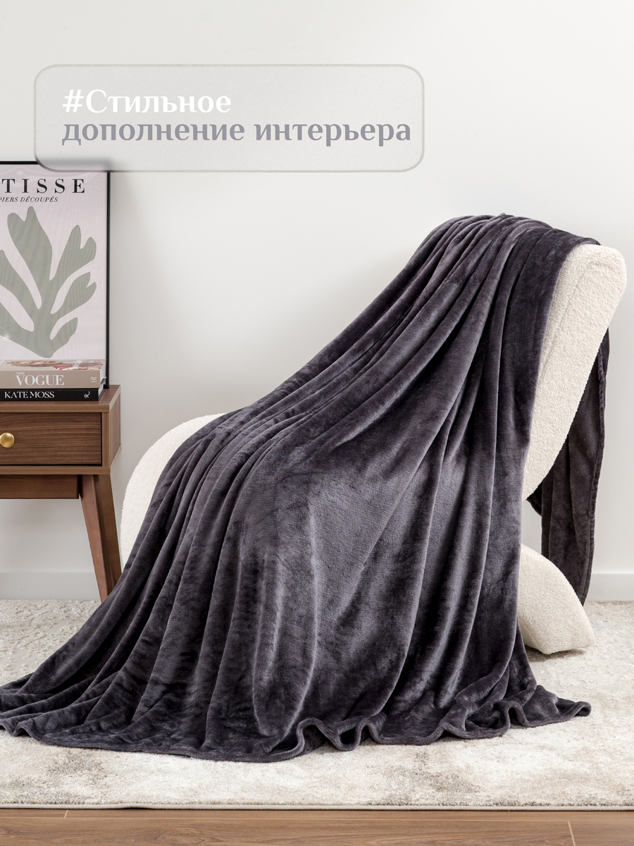 Плед Solo Decorica Темно-серый велсофт 150 x 200 см - фото 7