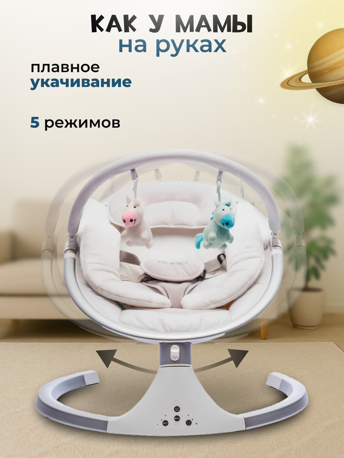 Качели TOMMY серый - фото 2