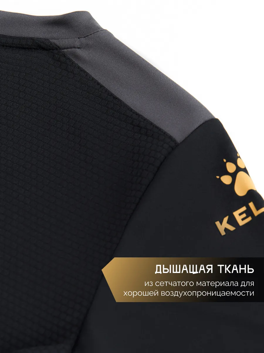 Костюм KELME 3873001-037 - фото 7