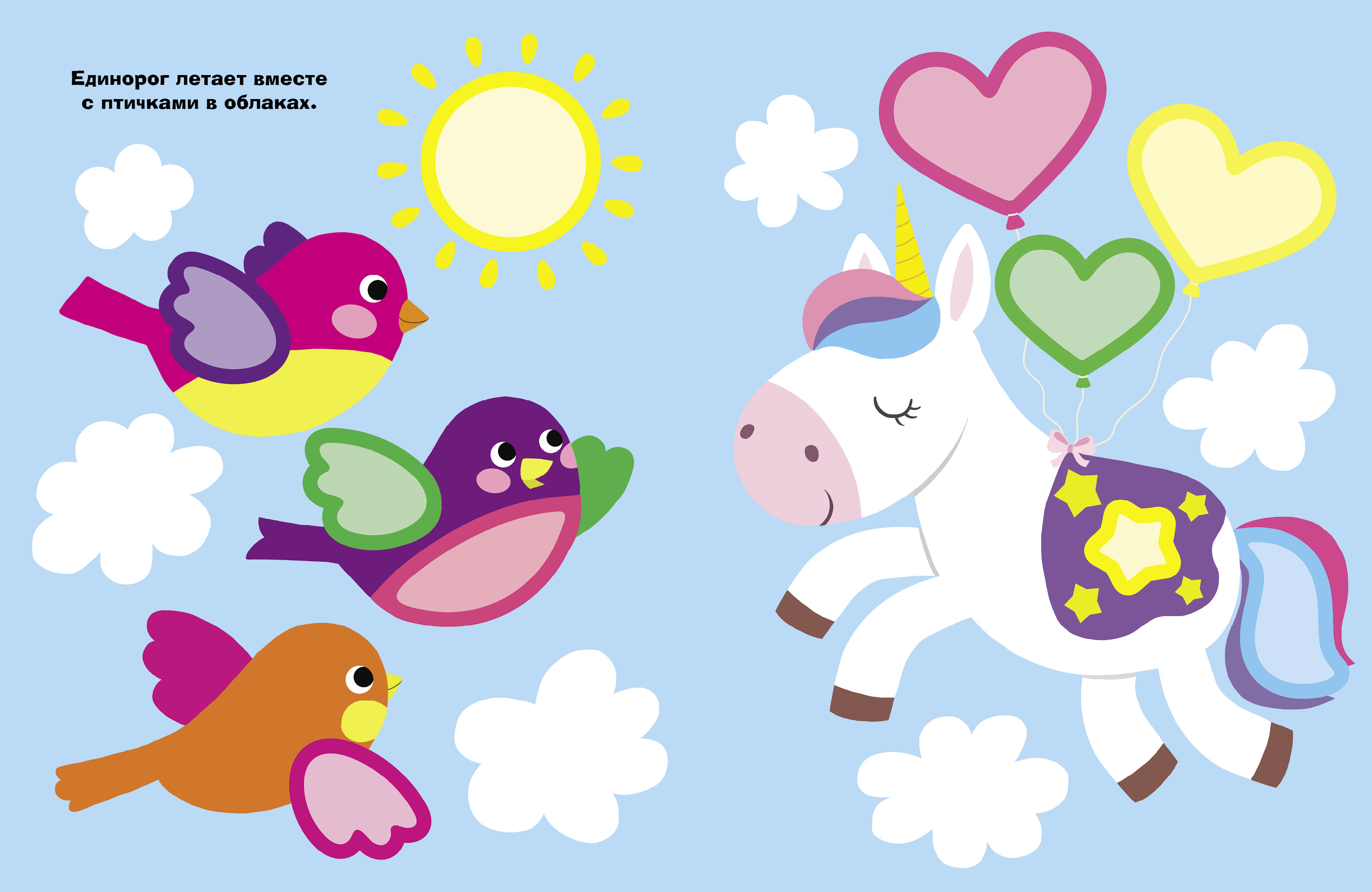 Комплект книг Стрекозa Развитие ребенка - фото 16