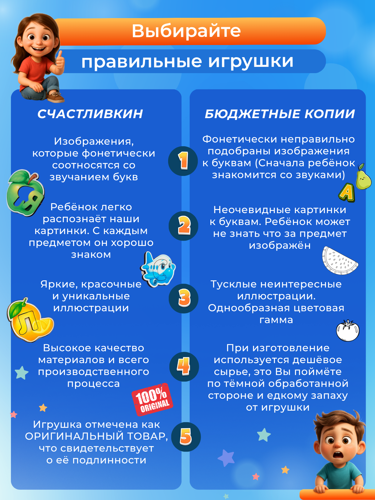 Игрушка Счастливкин пазл - фото 8