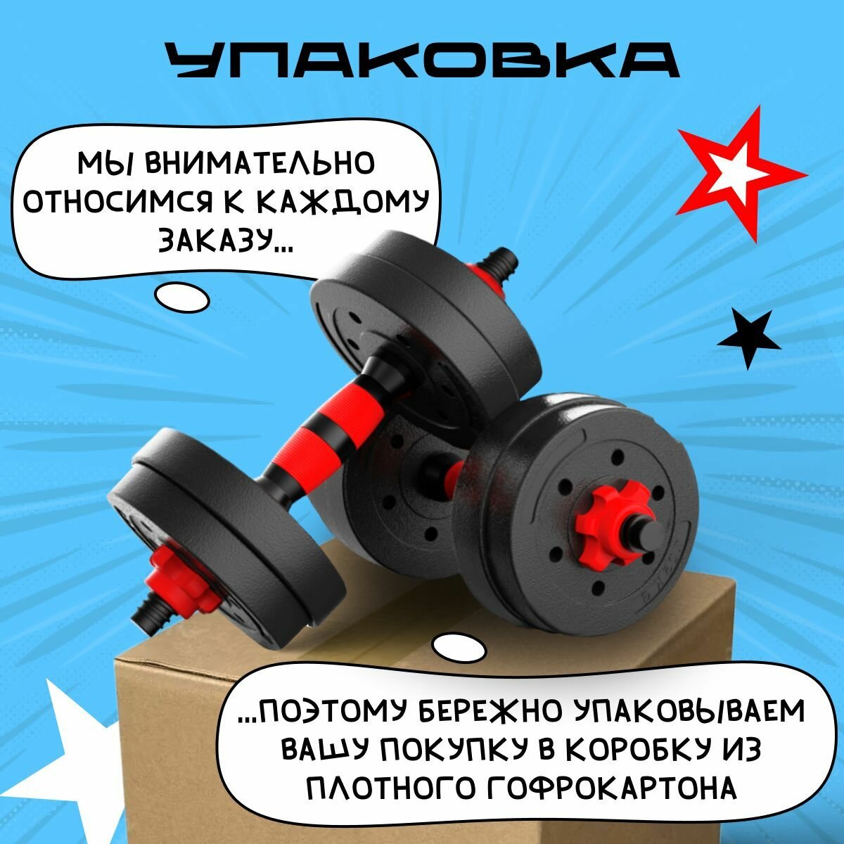 Гантель БлинДаГриф 7кг 2 шт - фото 6