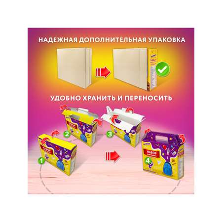 Набор школьника Юнландия 28 предм.