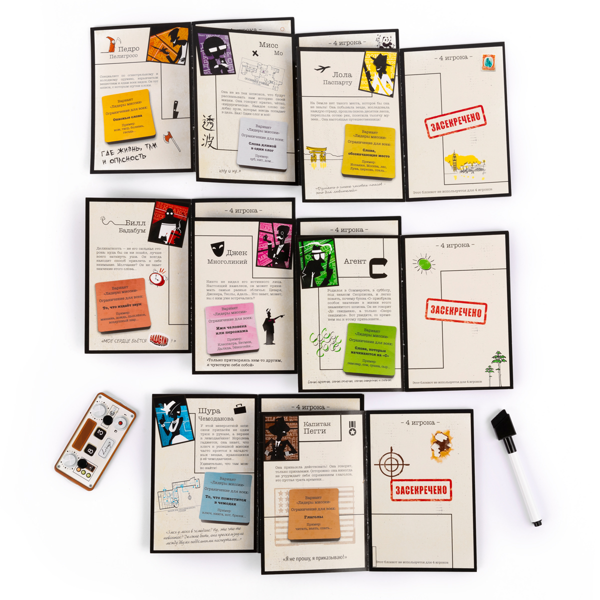 Настольная игра Эврикус Найди шпиона - фото 5