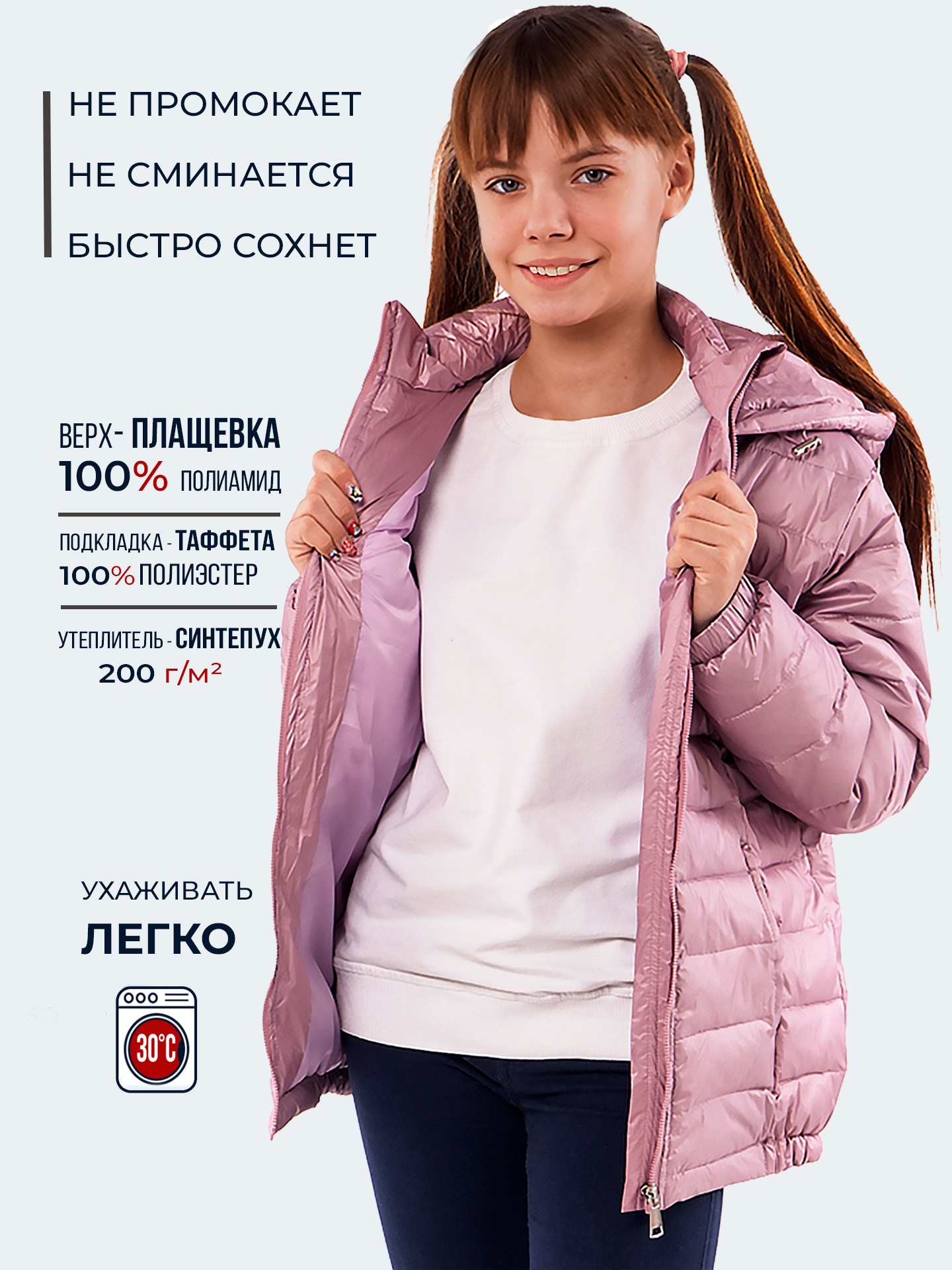 Куртка WBR 65-023 - фото 3