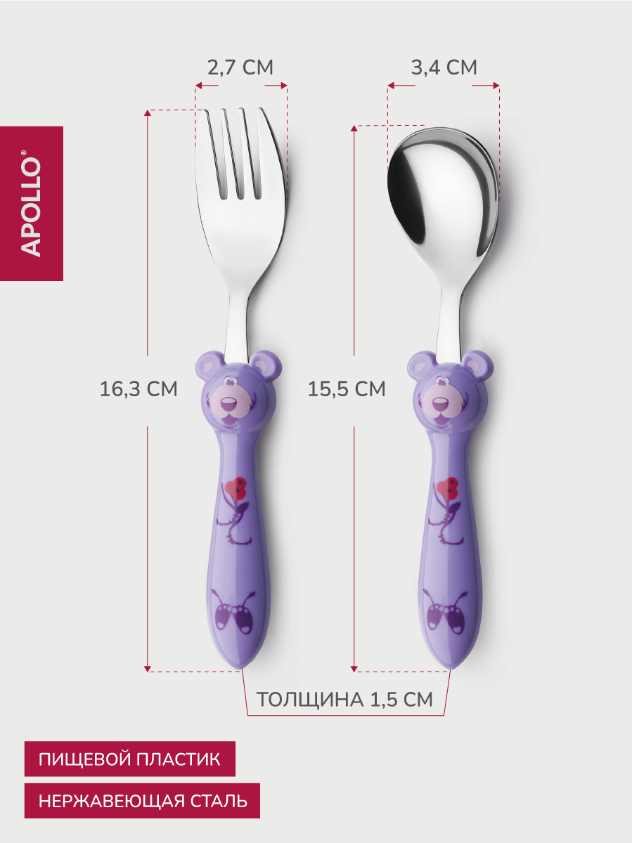 Набор посуды APOLLO 2 предм. - фото 4