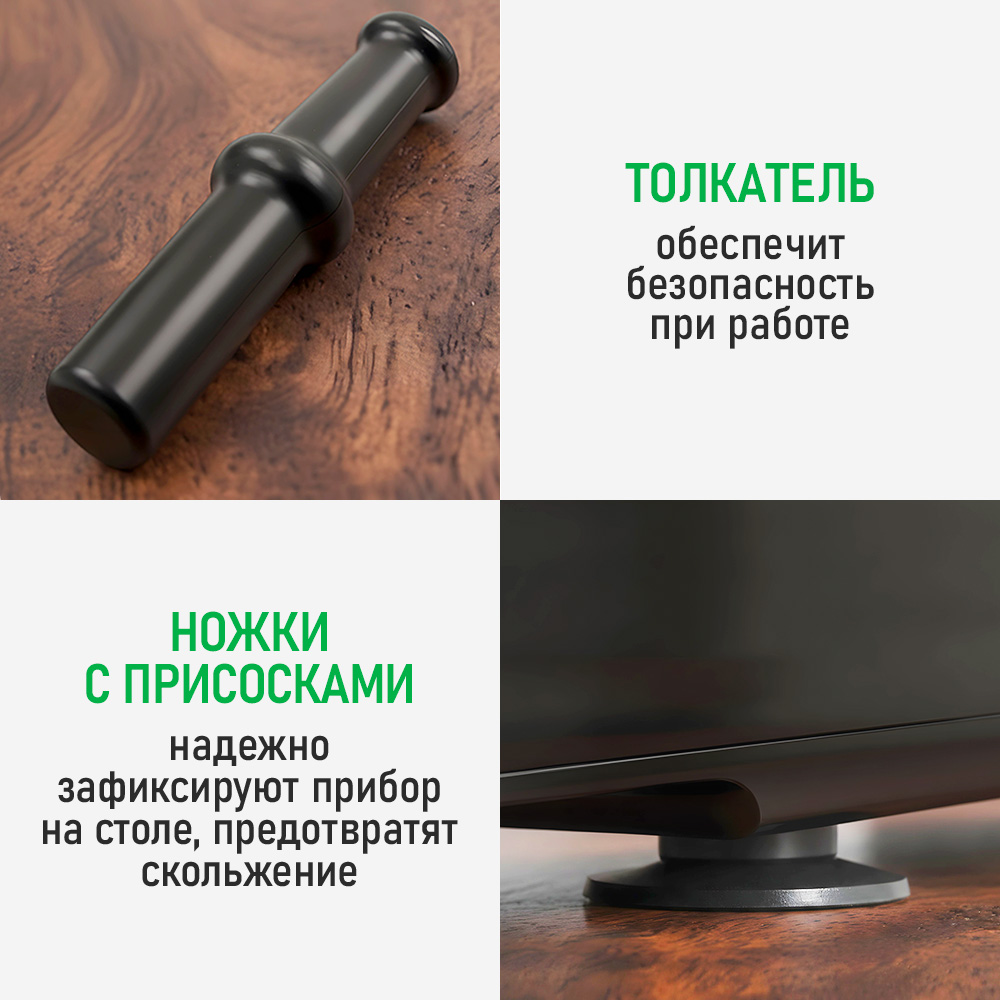 Измельчитель электрический MARTA MT-KP4869B - фото 4