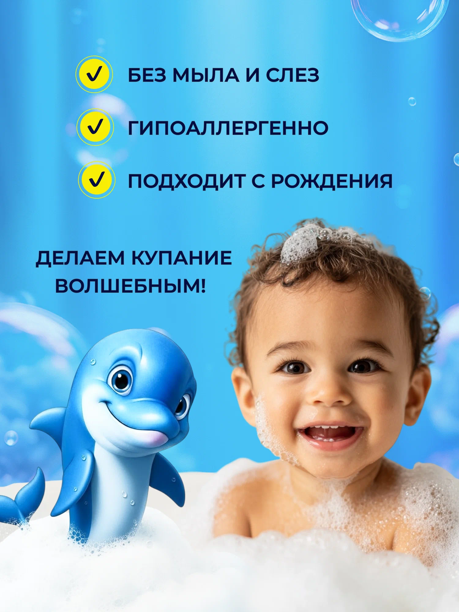 Пена Наша Мама 800 мл 2 шт. - фото 5