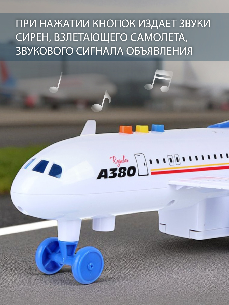 Самолет Veld Co 1:16 134860 - фото 4