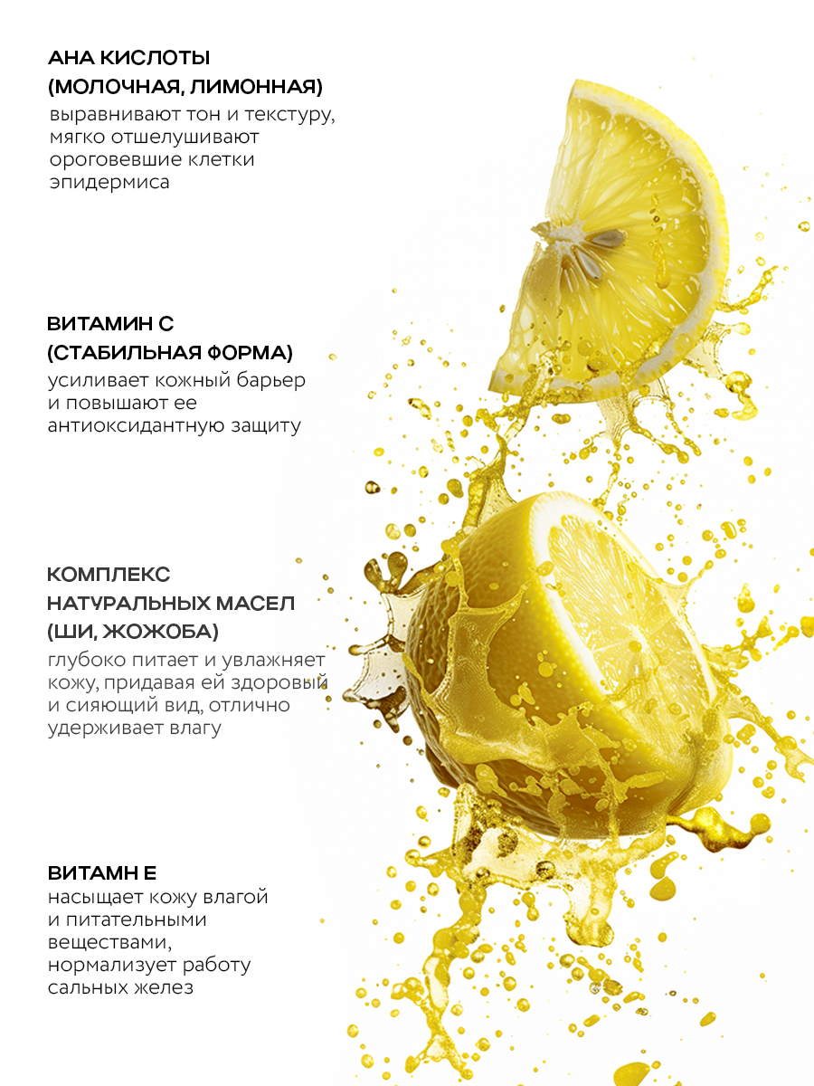 Маска тканевая NAME SKIN CARE набор ассорти Корея 25 шт. - фото 18