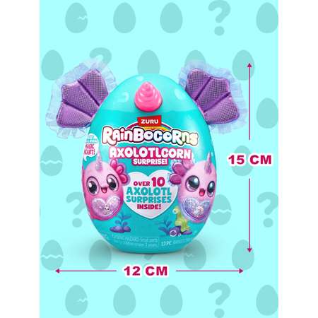 Игровой набор Zuru Rainbocorns Axolotlcorn Сюрприз 20см