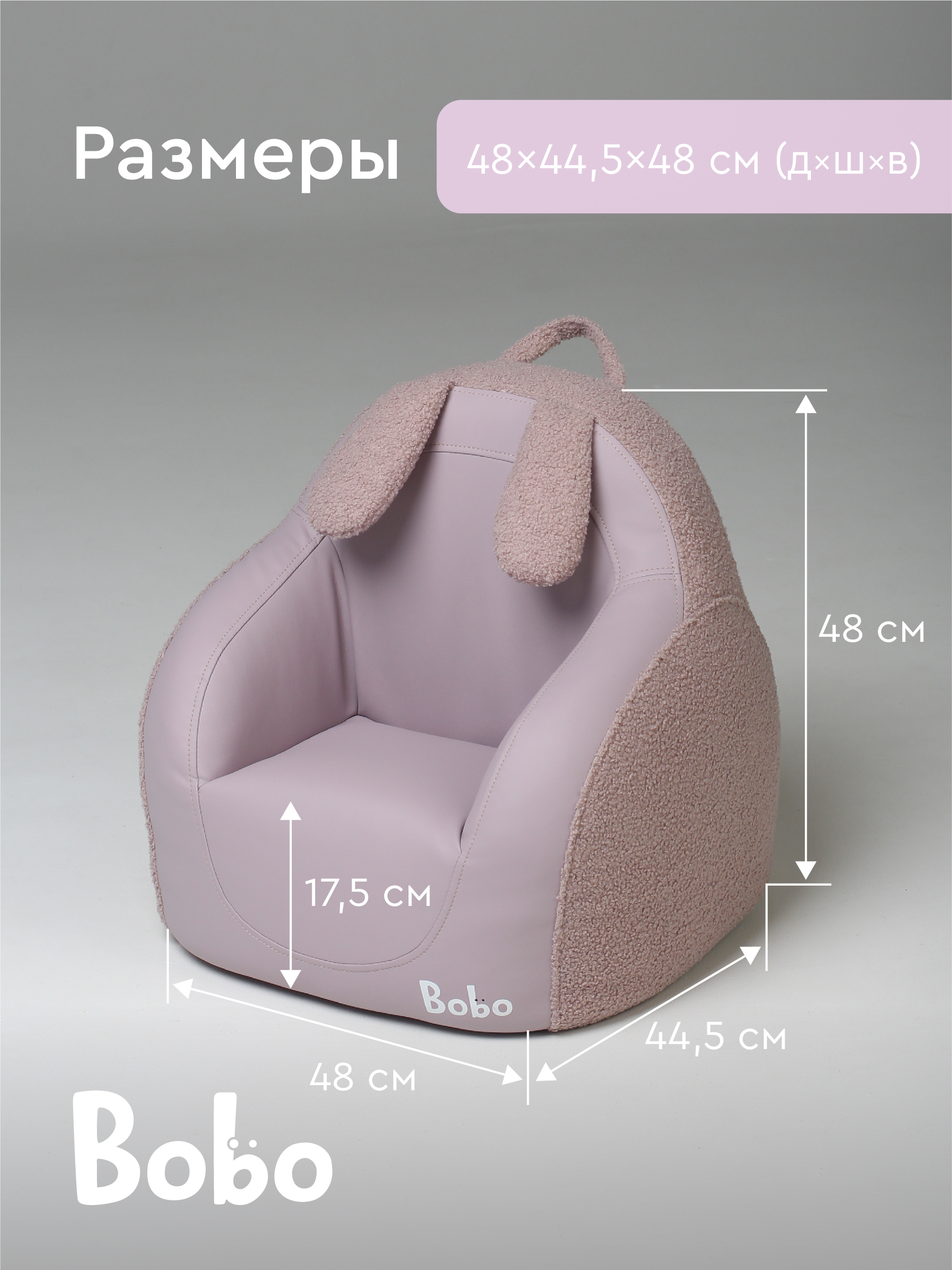Кресло Фабрика Облаков розовый - фото 2