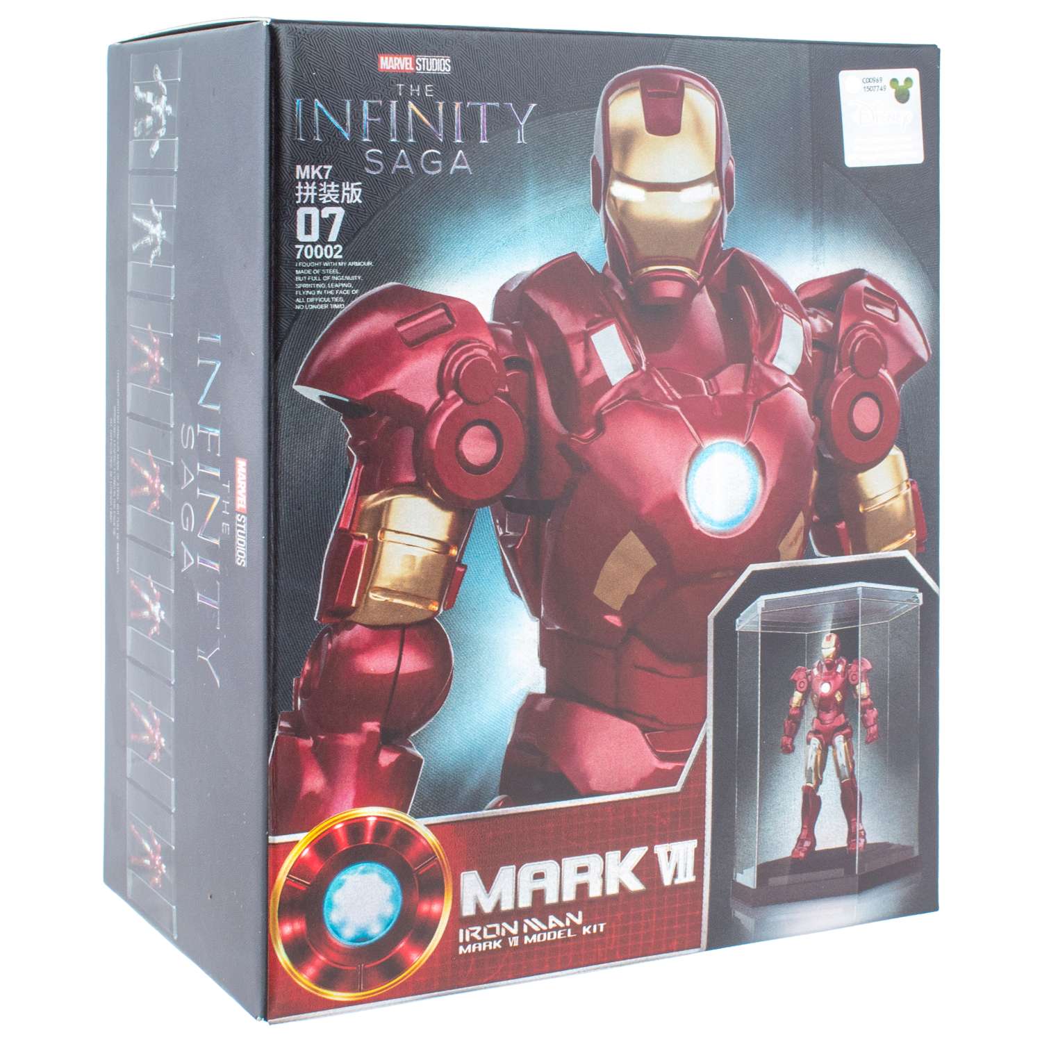 Фигурка KiddiePlay Marvel в ассортименте - фото 13