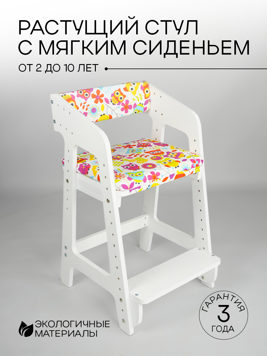 Стульчик для кормления Klikkin классический - фото 1