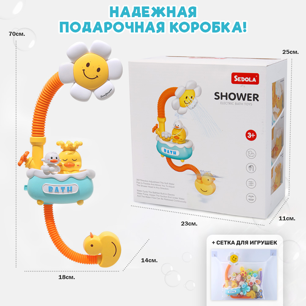 Игрушка TIPTOPOLIS Цветок - фото 7