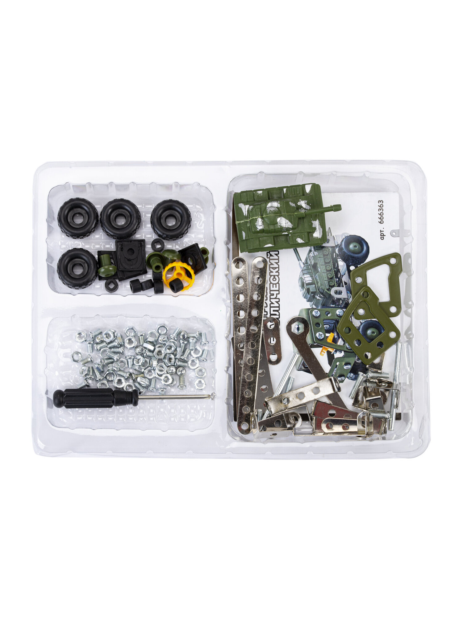 Конструктор BAMBOX Грузовик с танком металлический 133 дет. - фото 13