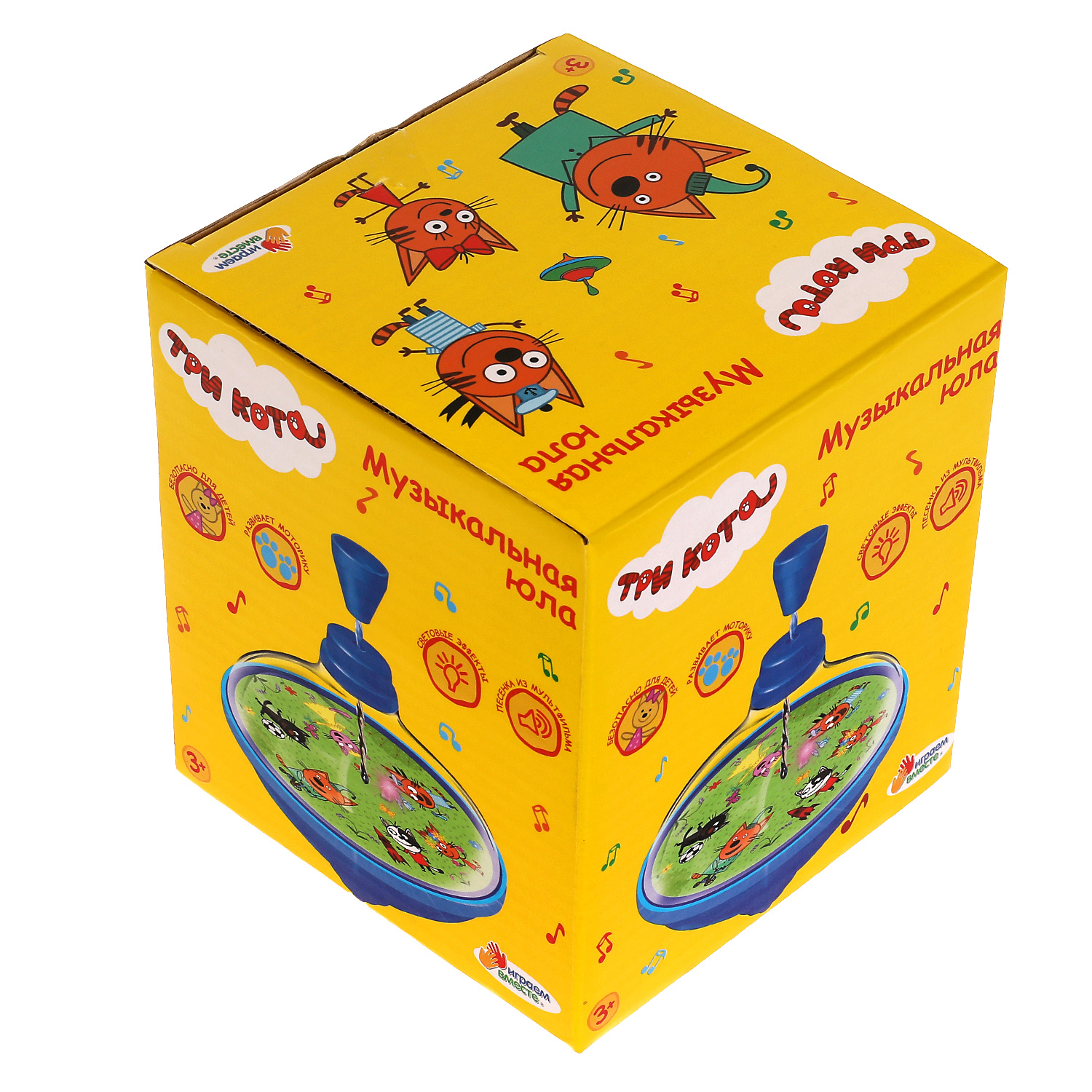 Игрушка Играем вместе юла - фото 2