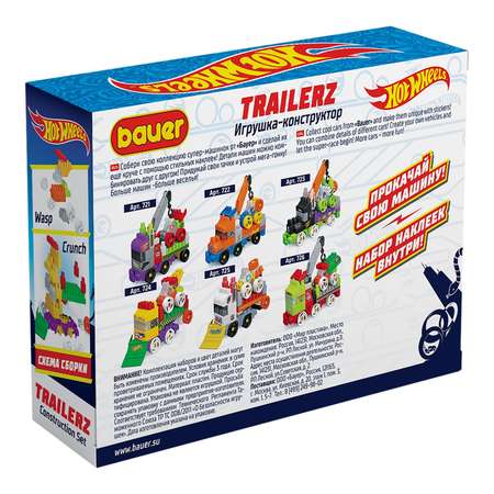Конструктор BAUER Hot Wheels Trailerz Crunch блочный