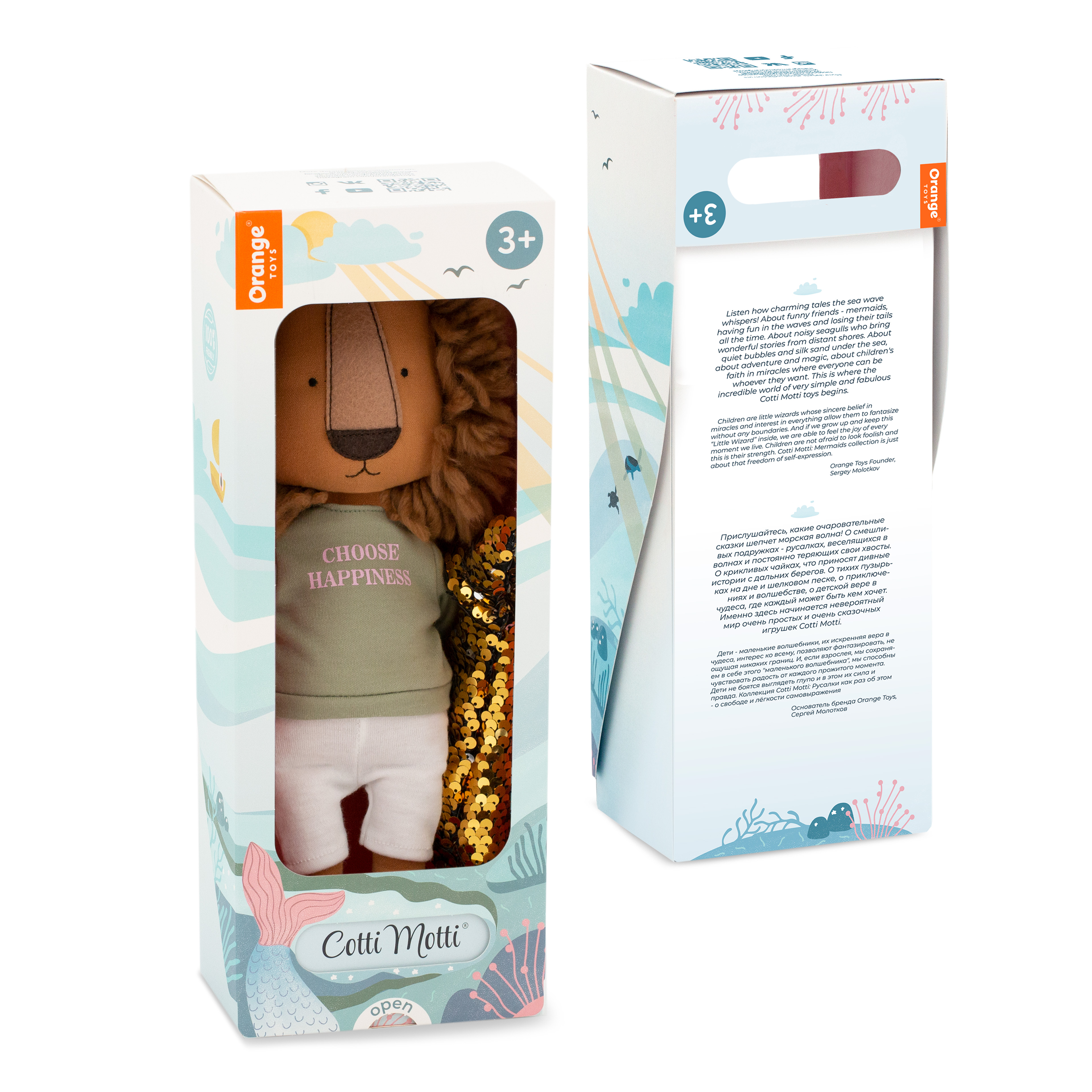 Кукла классическая Orange Toys Лев Саймон CM05-16/S26 - фото 7