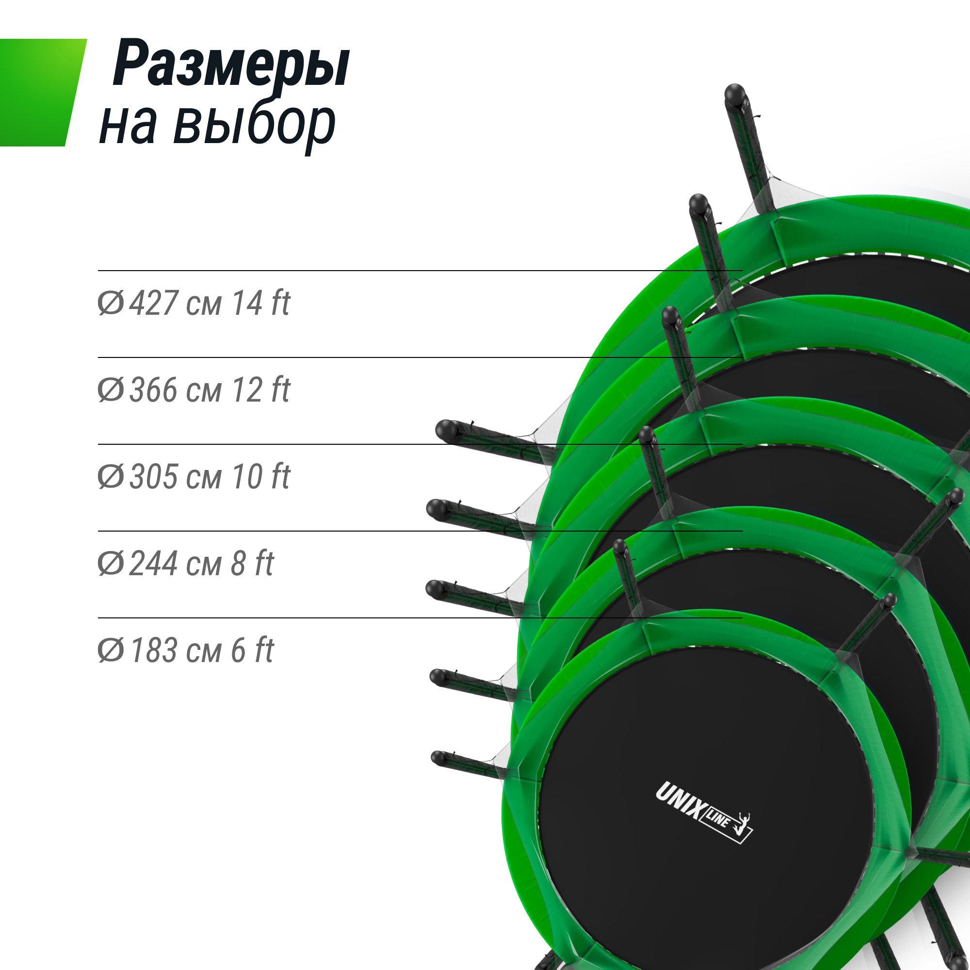 Батут каркасный Simple 8 ft UNIX line Green с внутренней защитной сеткой общий диаметр 244 см до 140 кг - фото 10