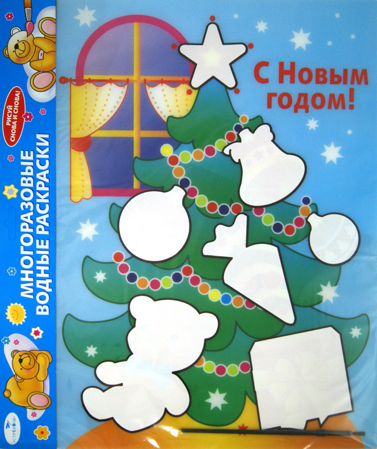 Книга СТРЕКОЗА Водная раскраска С Новым годом Елка AP-S05B - фото 1