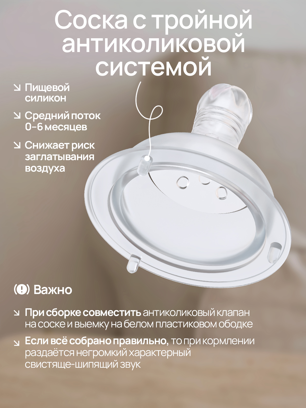 Молокоотсос электрический SISBRO Care - фото 15